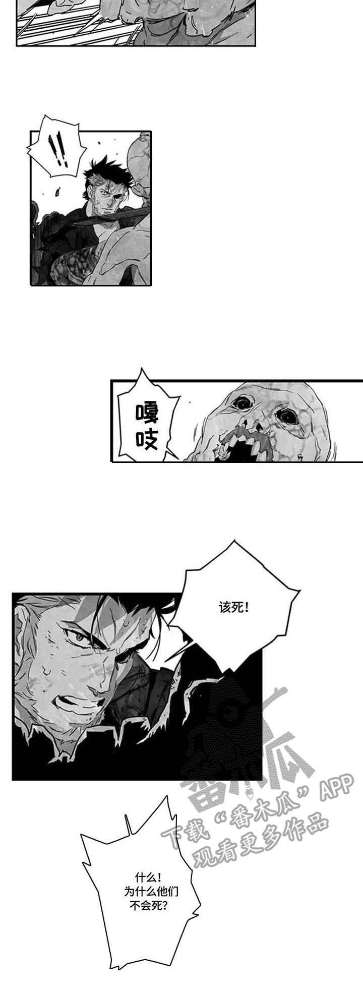 第12话：第12章：困境预览分镜