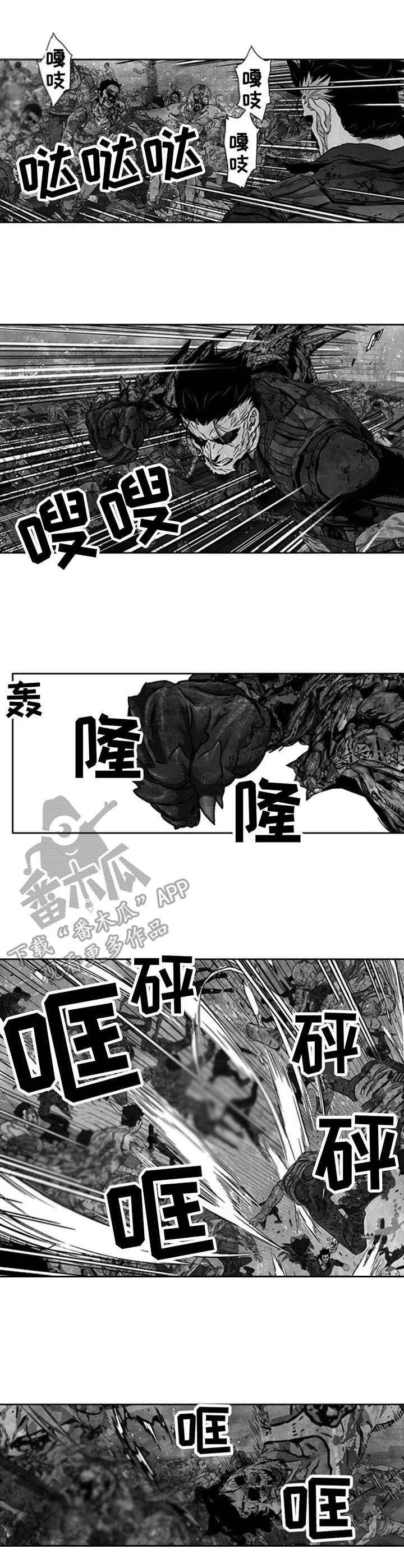 第14话：第14章：新的力量预览分镜