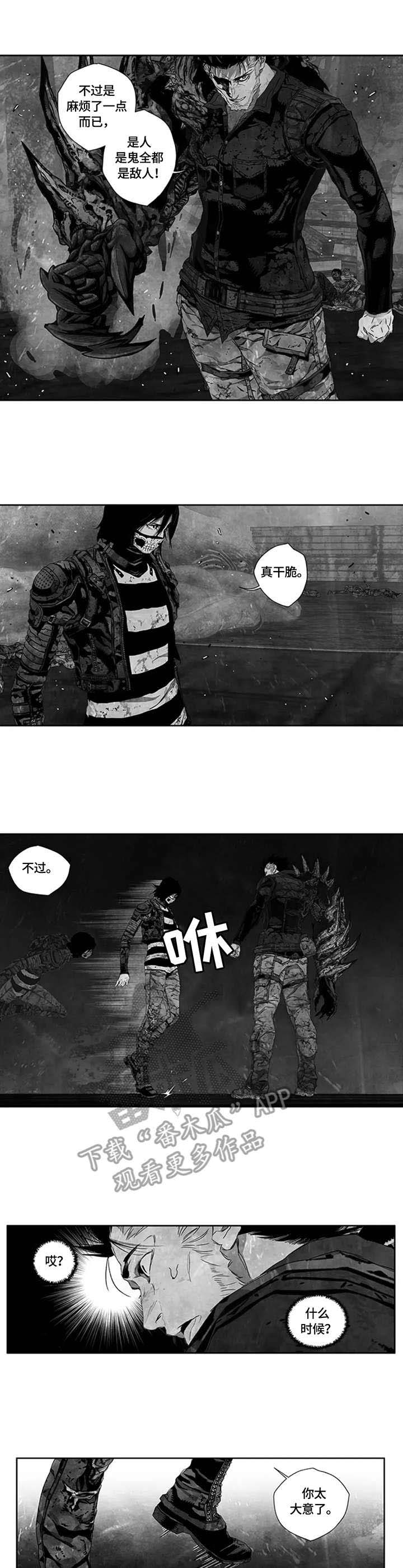 第16话：第16章：电锯预览分镜