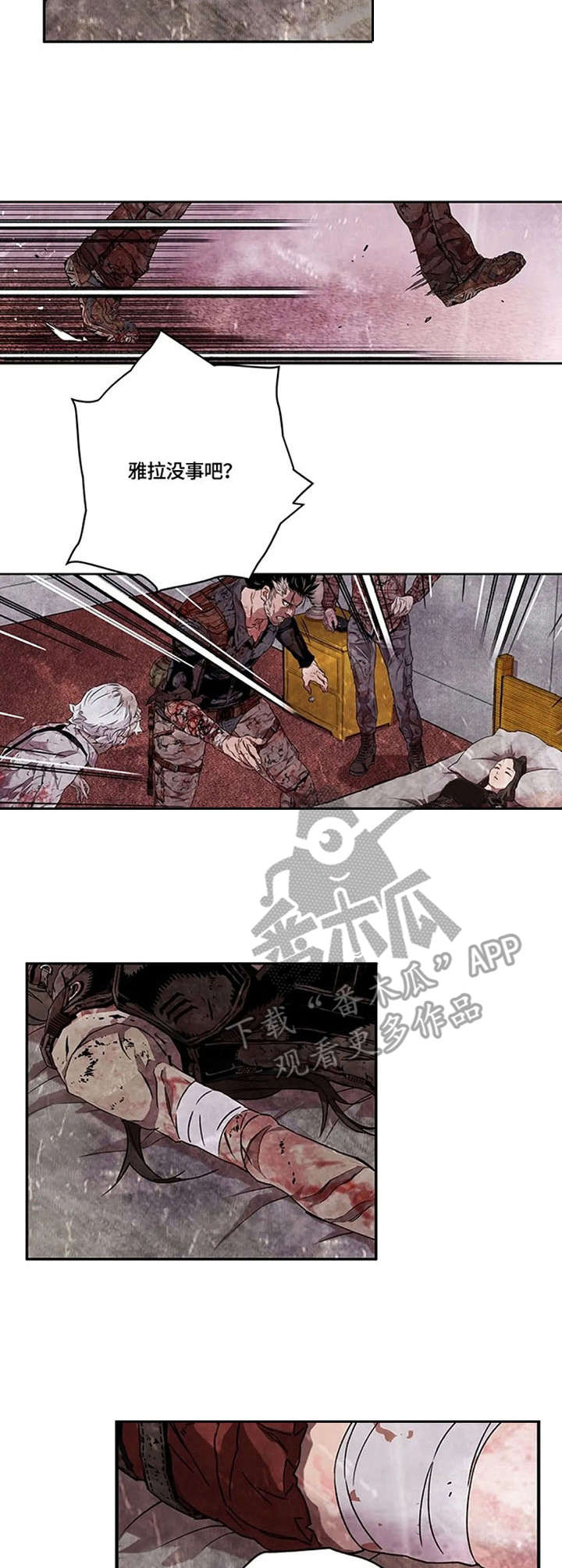 第18话：第18章：治愈力预览分镜