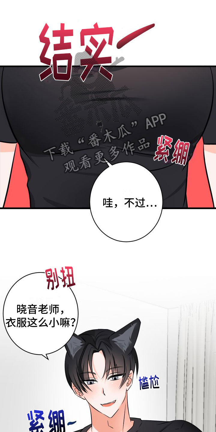 第6话：第一次预览分镜