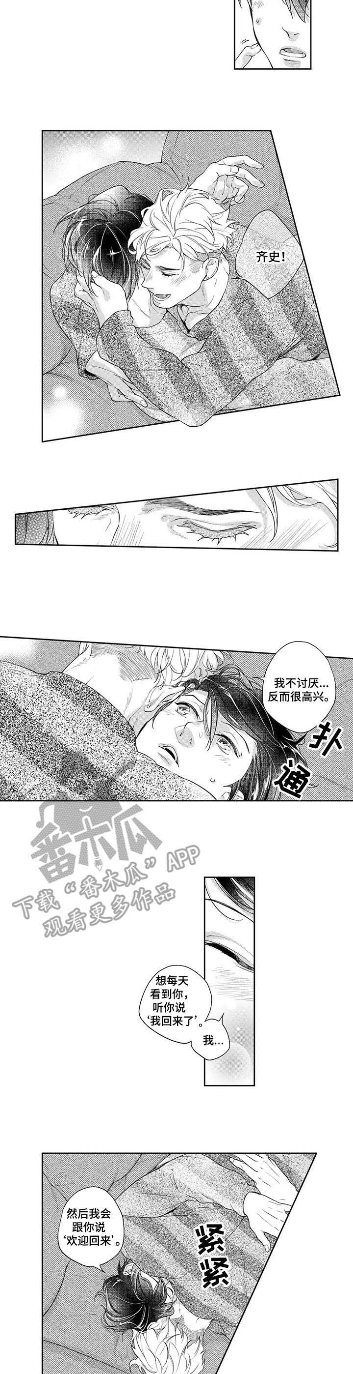 第12话：第12章：心意预览分镜
