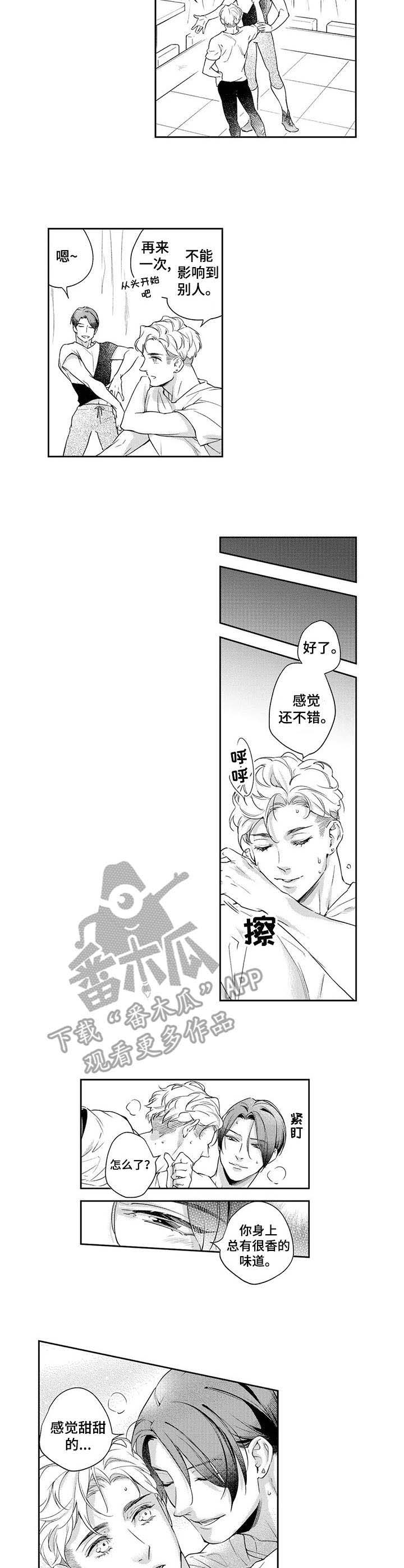 第14话：第14章：练习预览分镜