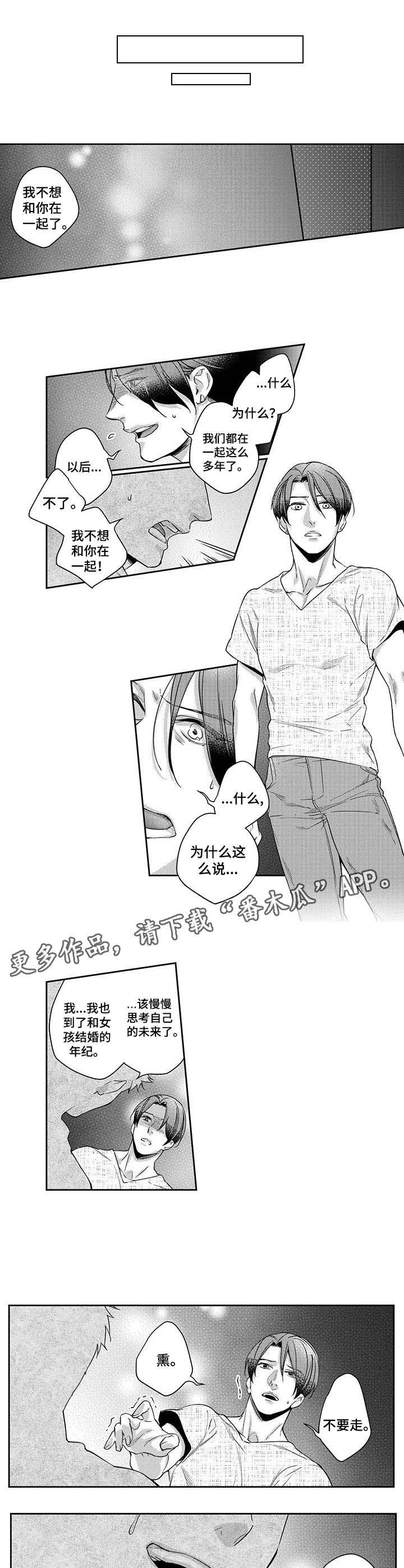 第15话：第15章：即兴动作预览分镜