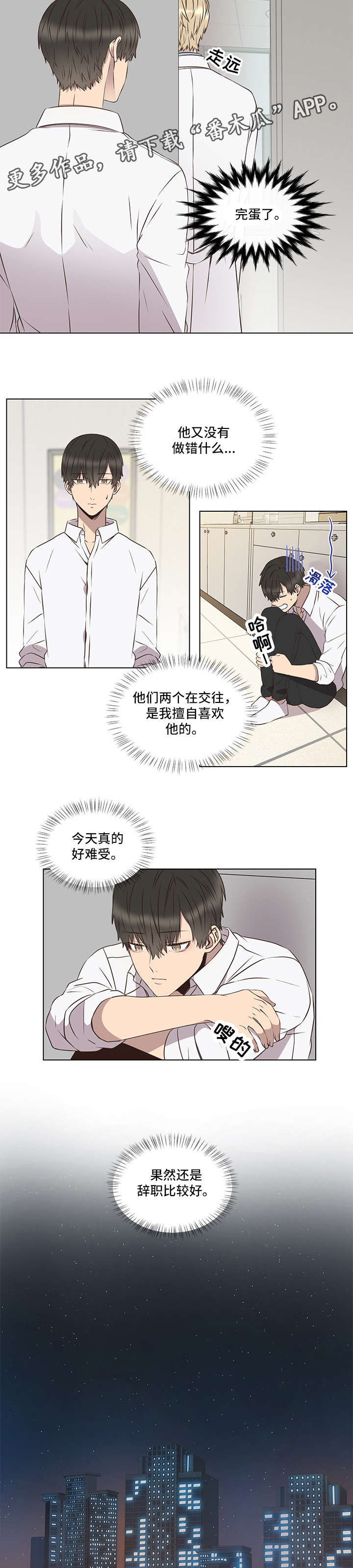 第4话：第4章：一致预览分镜