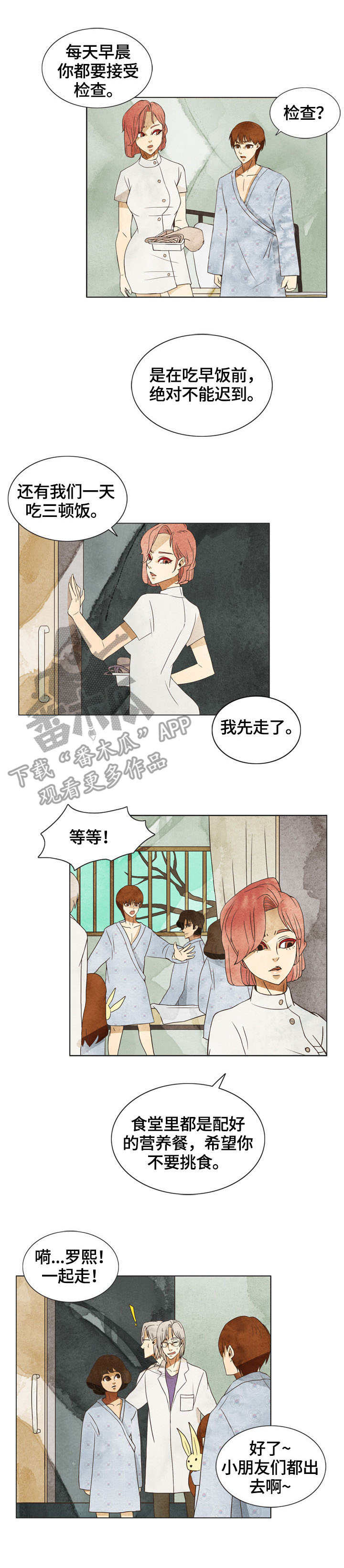 第5话：第5章：后续预览分镜
