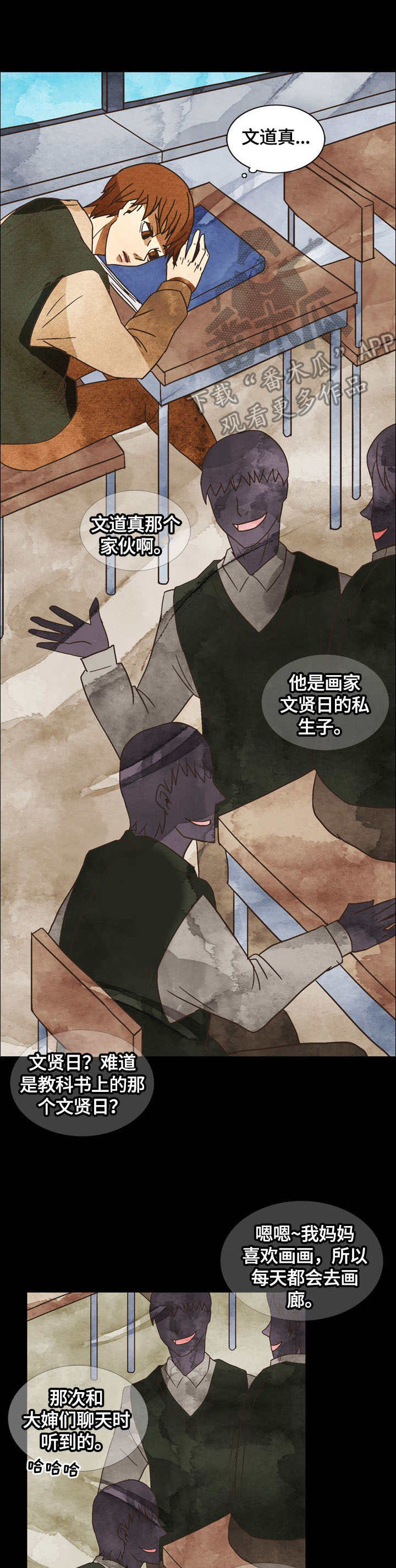 第7话：第7章：正常流程预览分镜