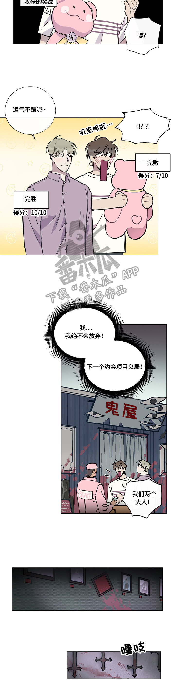 第5话：第5章：庆典预览分镜