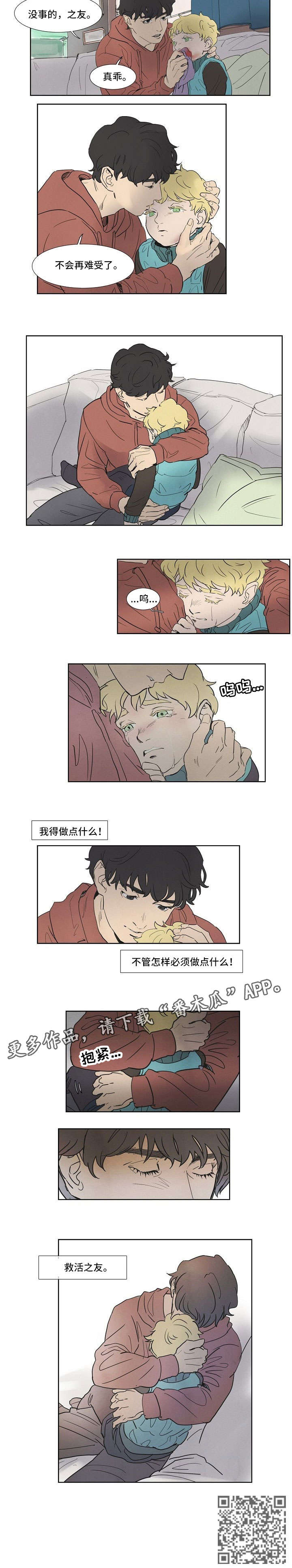 第4话：第4章：油价预览分镜
