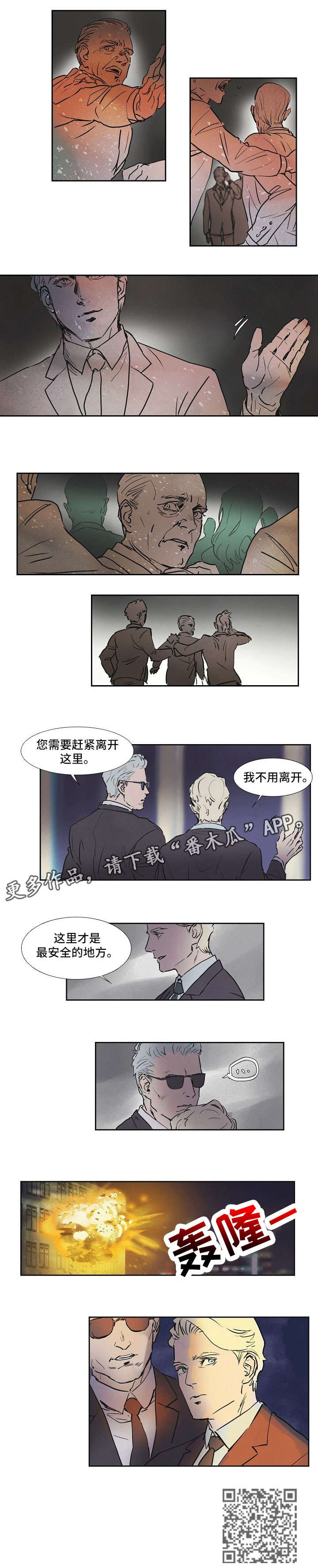 第12话：第12章：够了预览分镜