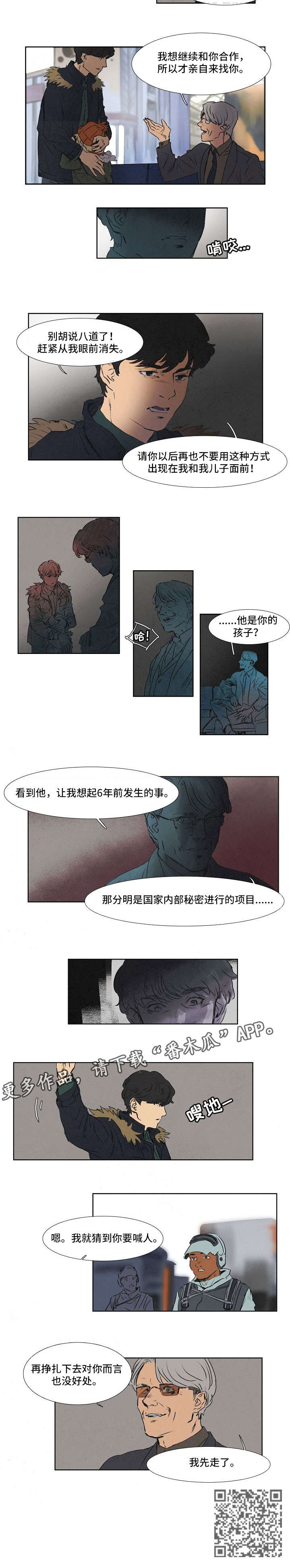 第18话：第18章：别无选择预览分镜