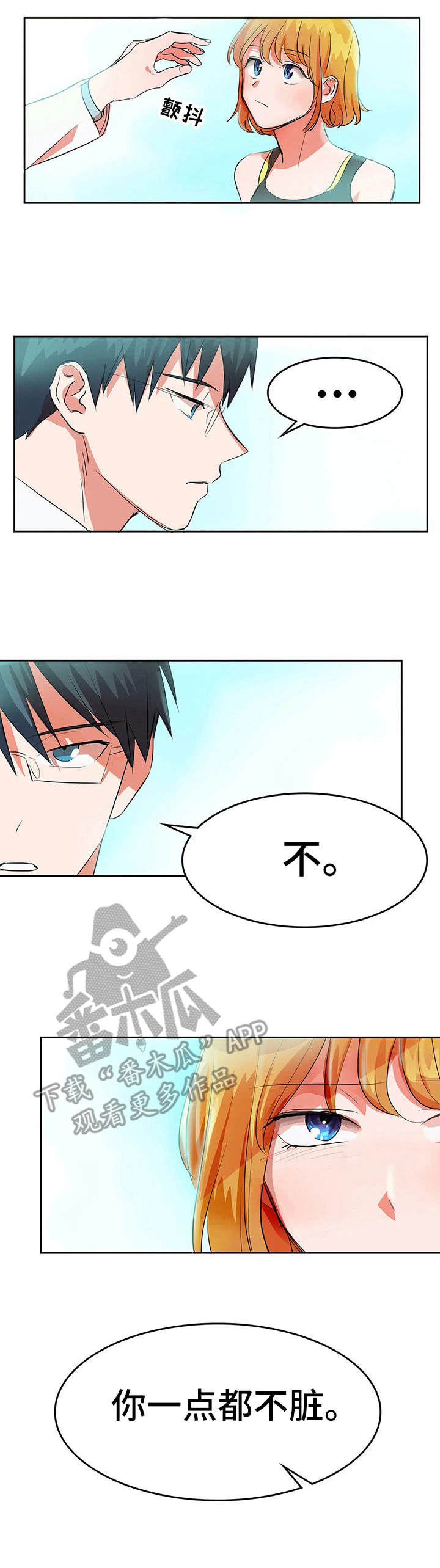 第12话：第12章：不相信爱预览分镜