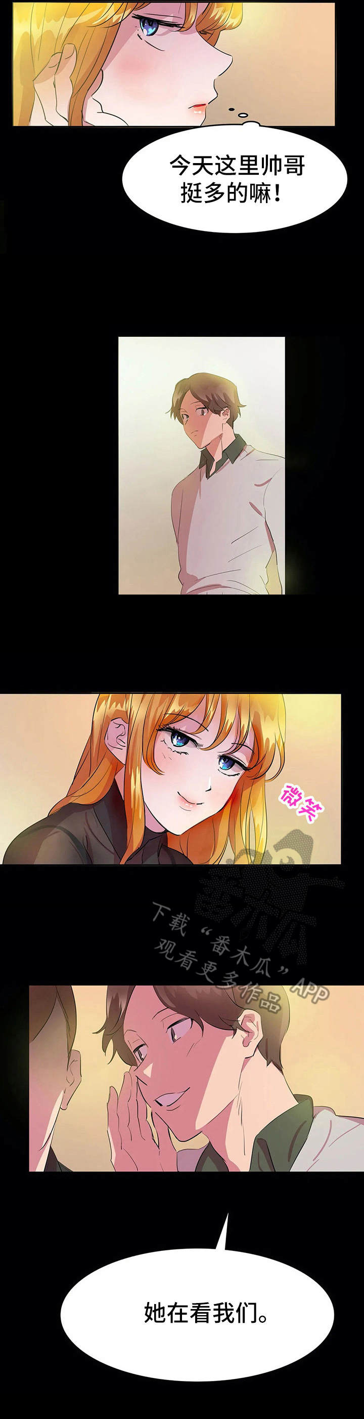 第13话：第13章：狩猎酒吧预览分镜