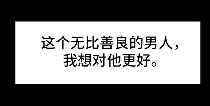 第16话：第16章：愤怒预览分镜