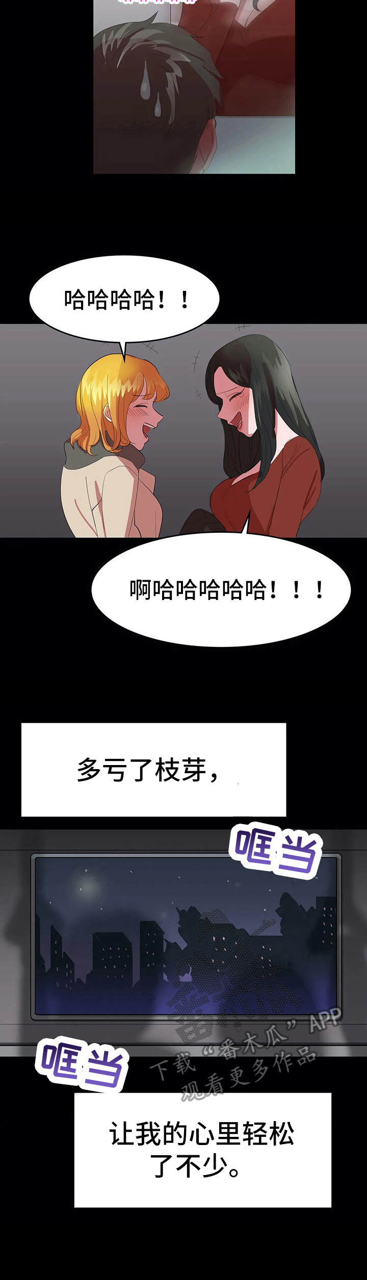 第18话：第18章：会面预览分镜