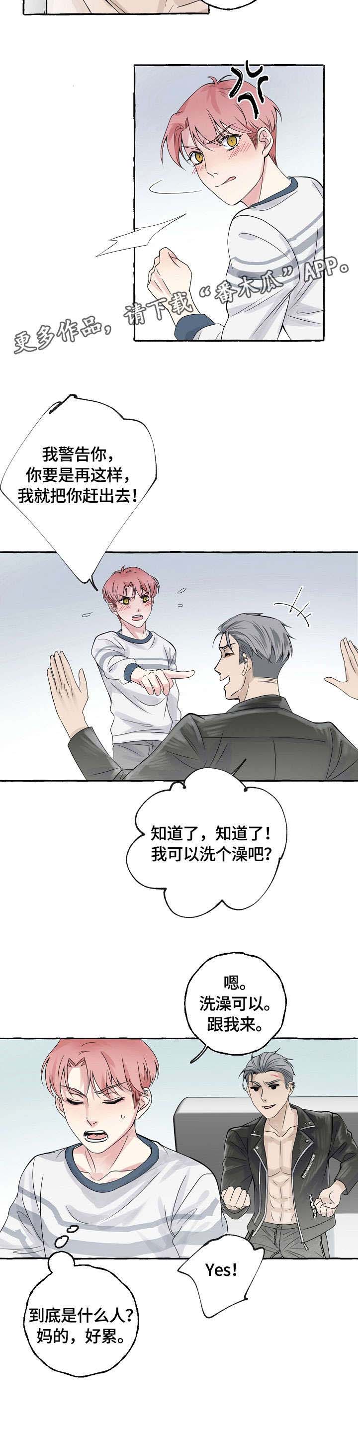 第5话：第5章：贿赂预览分镜