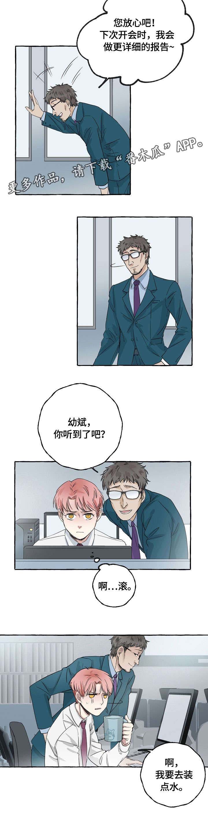 第6话：第6章：暗示预览分镜