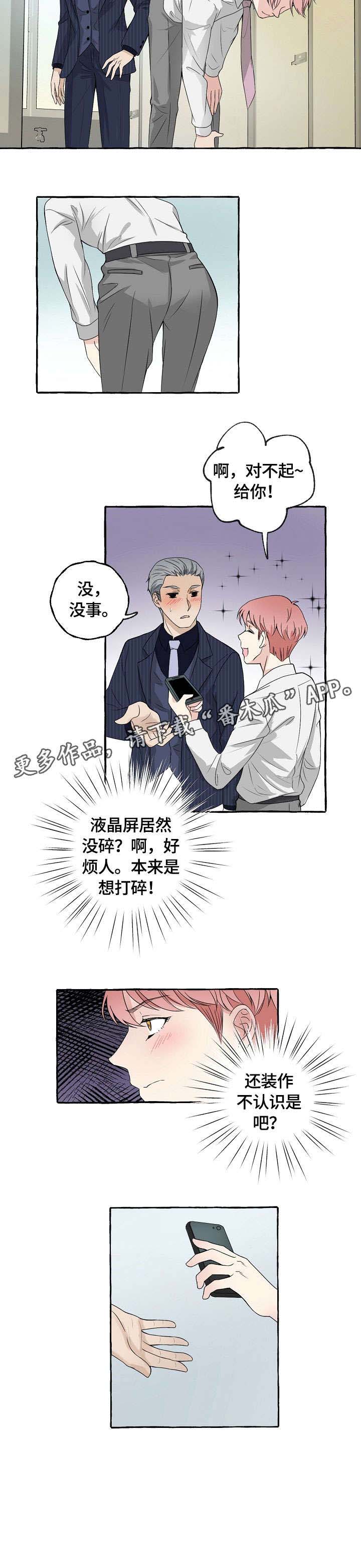 第7话：第7章：丢人预览分镜