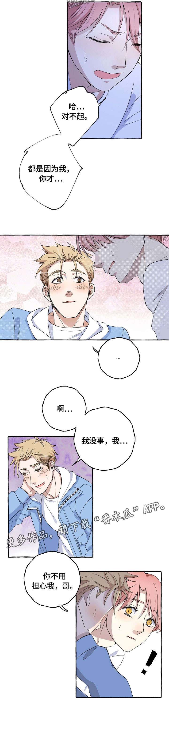 第10话：第10章：不能放弃预览分镜