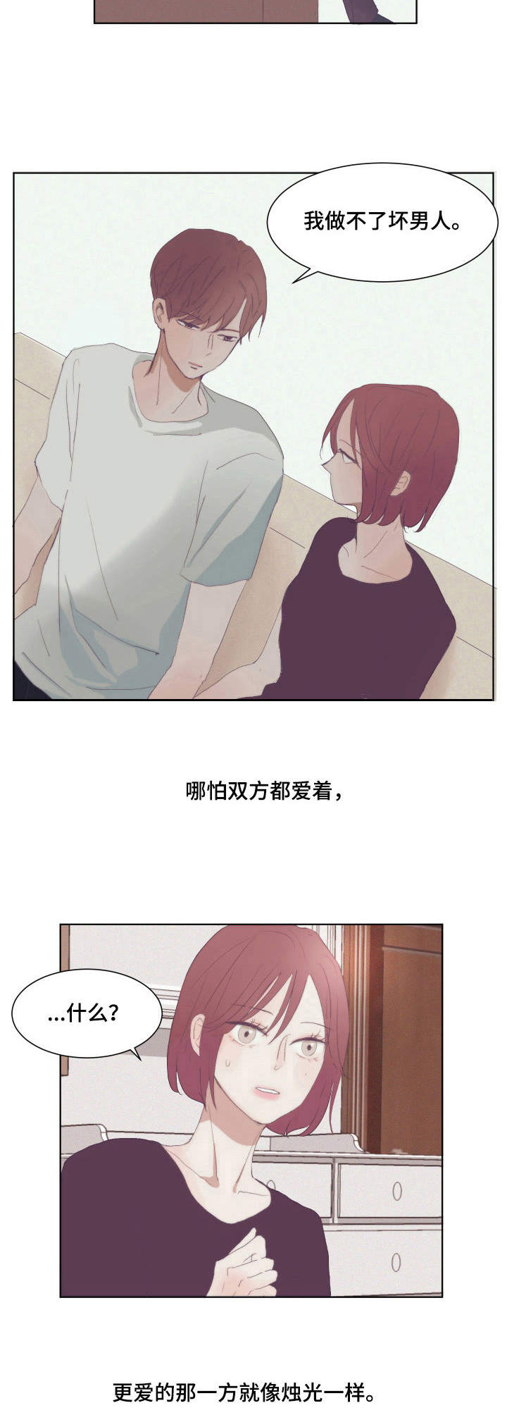 第3话：第3章：盯着预览分镜