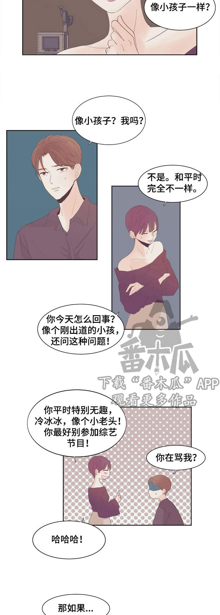 第14话：第14章：大型忠犬预览分镜