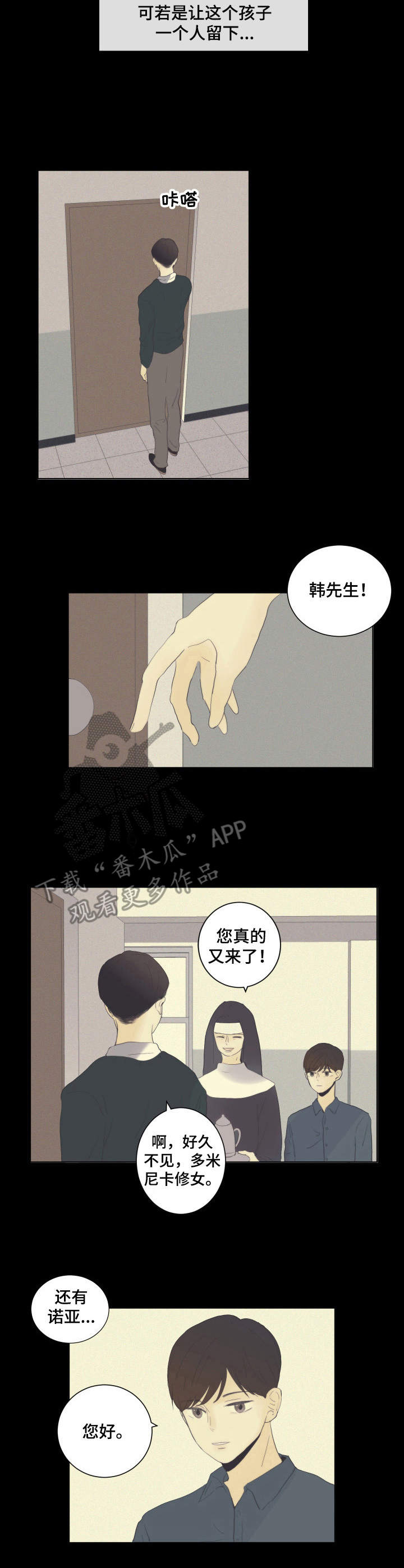 第17话：第17章：选择预览分镜