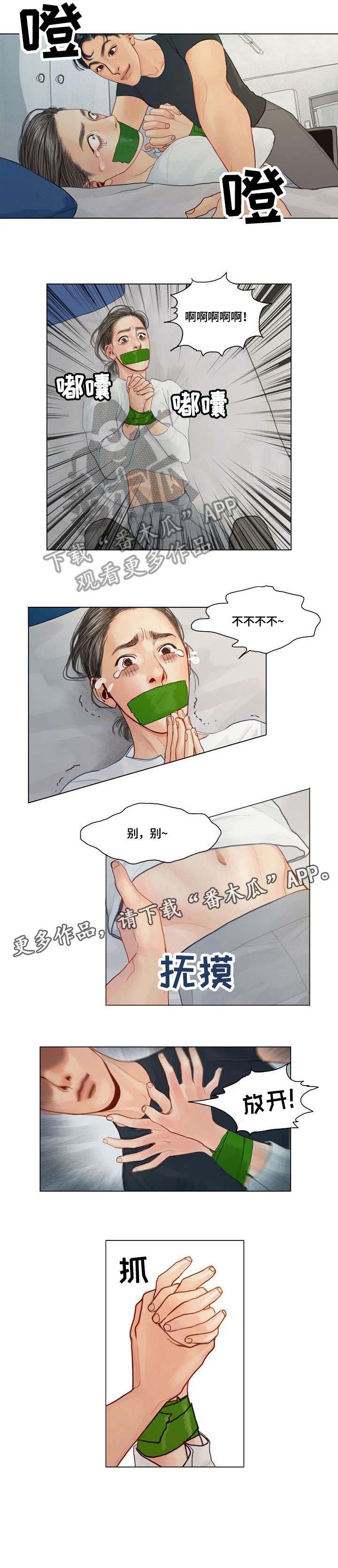 第6话：第6章：做得好预览分镜