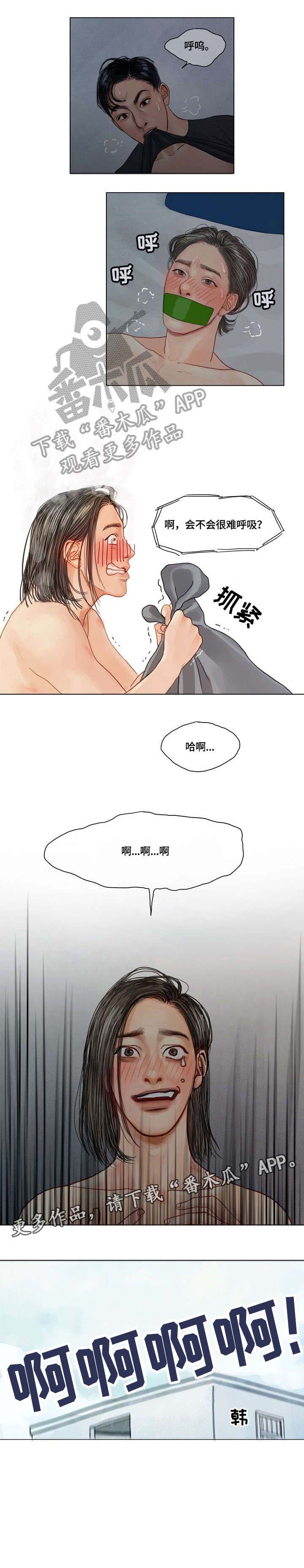第7话：第7章：该死预览分镜