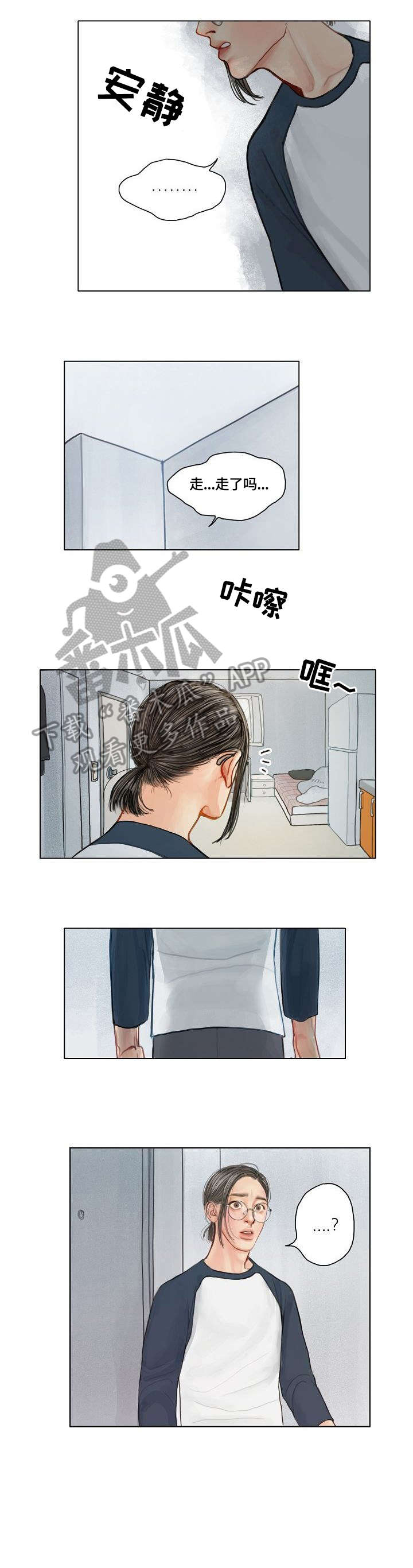 第8话：第8章：一拳预览分镜