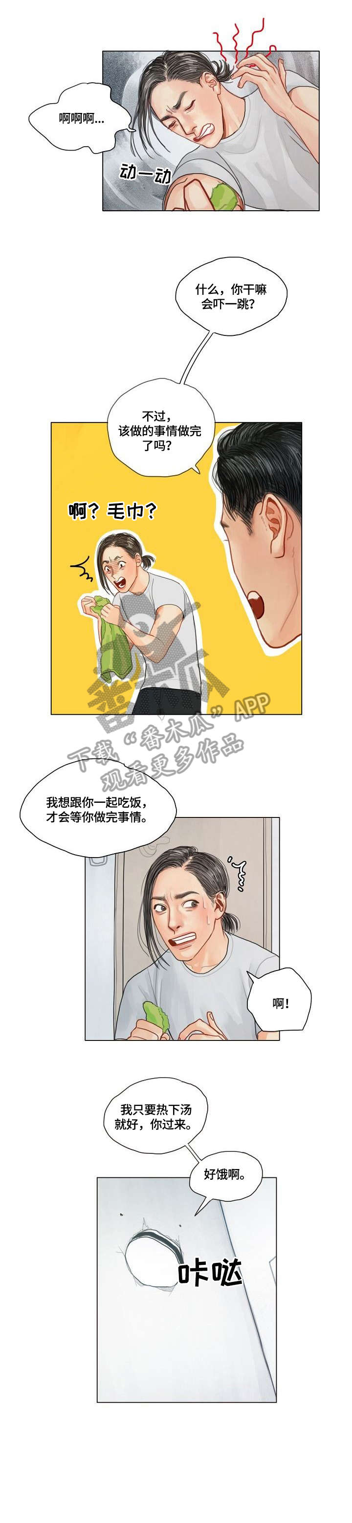 第12话：第12章：抱歉预览分镜