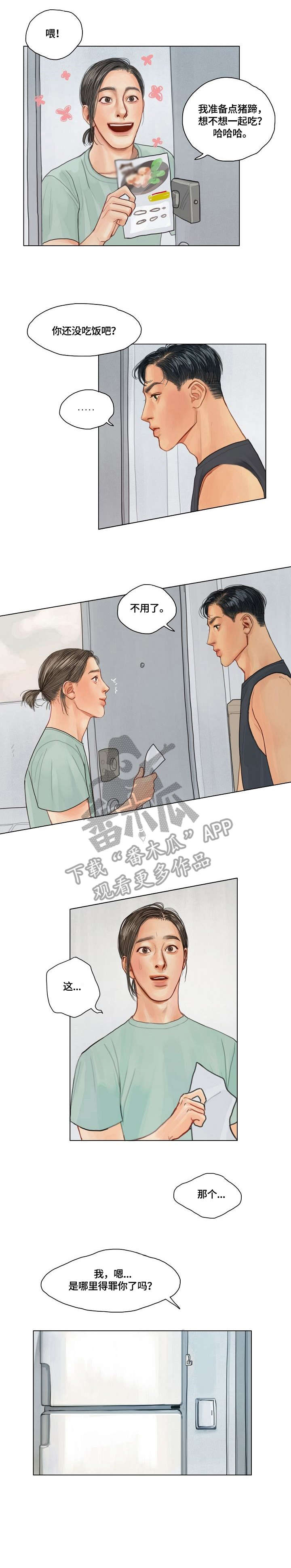 第14话：第14章：总是预览分镜