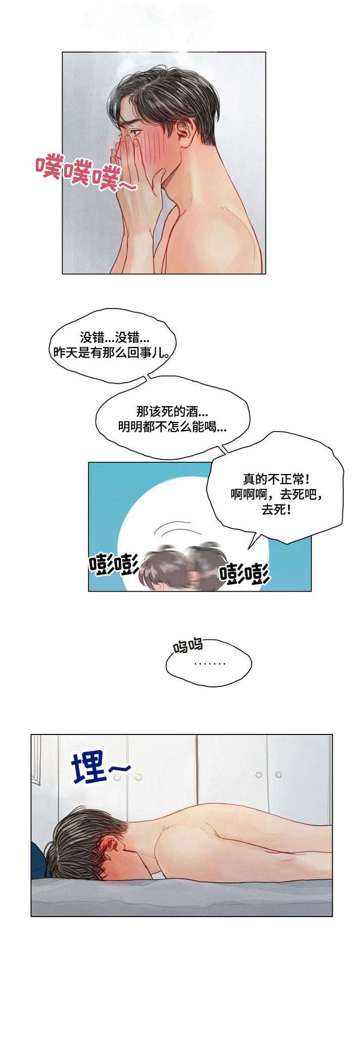 第17话：第17章：来了预览分镜