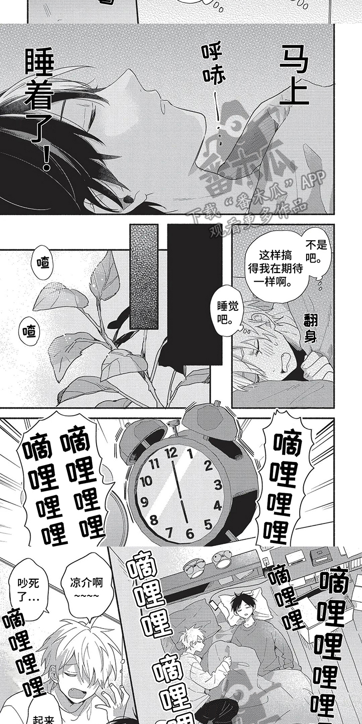 第6话：幸福预览分镜