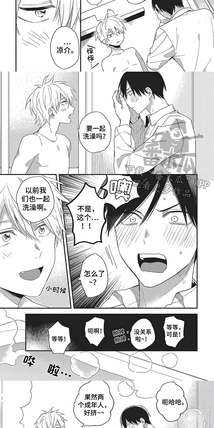 第7话：原因预览分镜