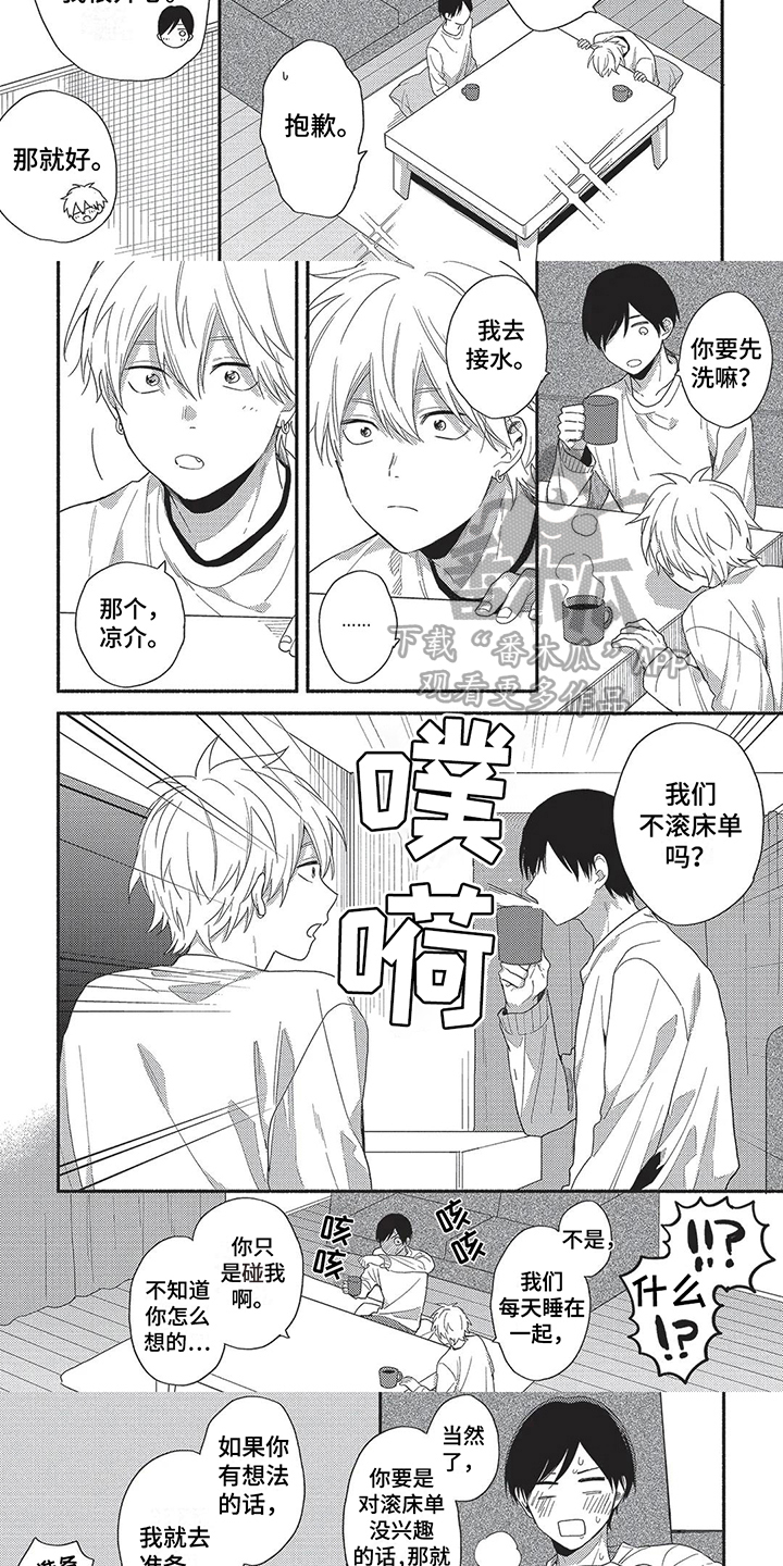 第17话：压力大预览分镜