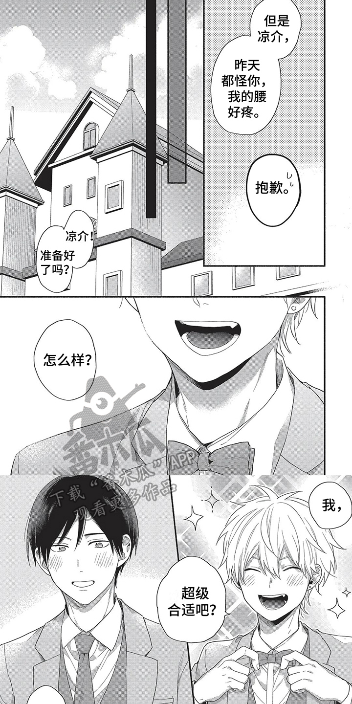第18话：正式结婚【完结】预览分镜