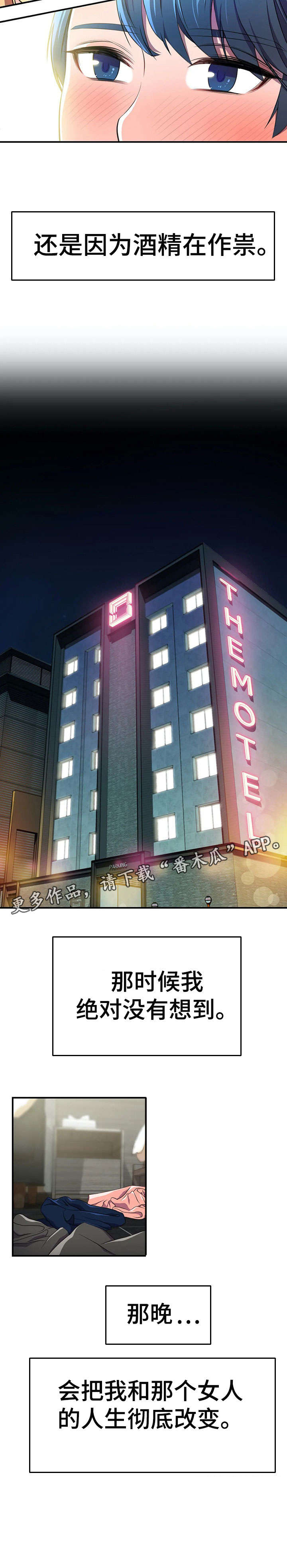第7话：第7章：女神预览分镜