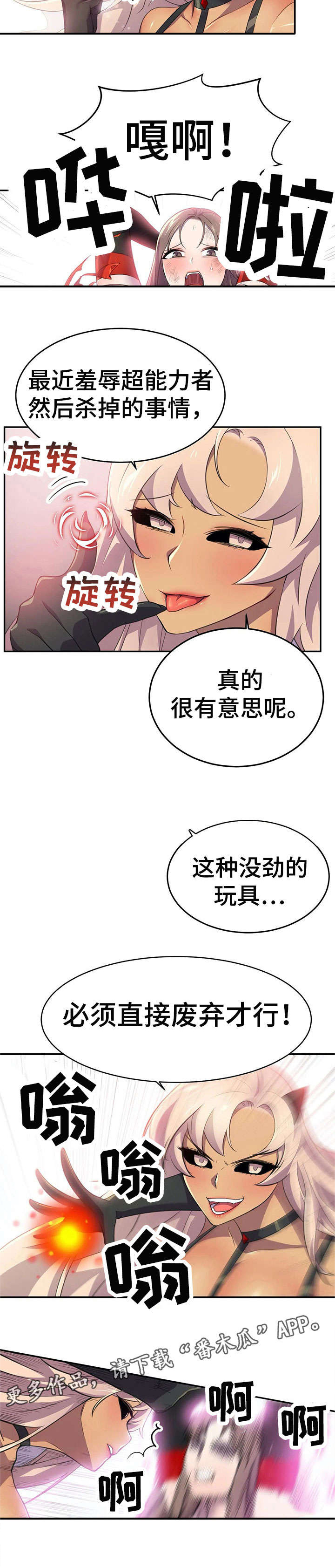 第9话：第9章：忘了预览分镜