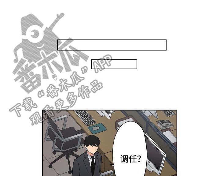 第16话：第16章：计划预览分镜