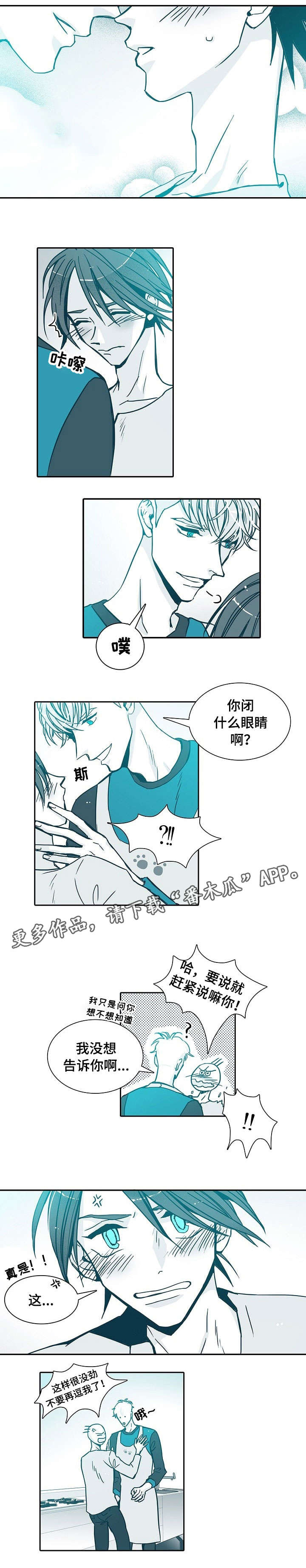第5话：第5章：还好预览分镜