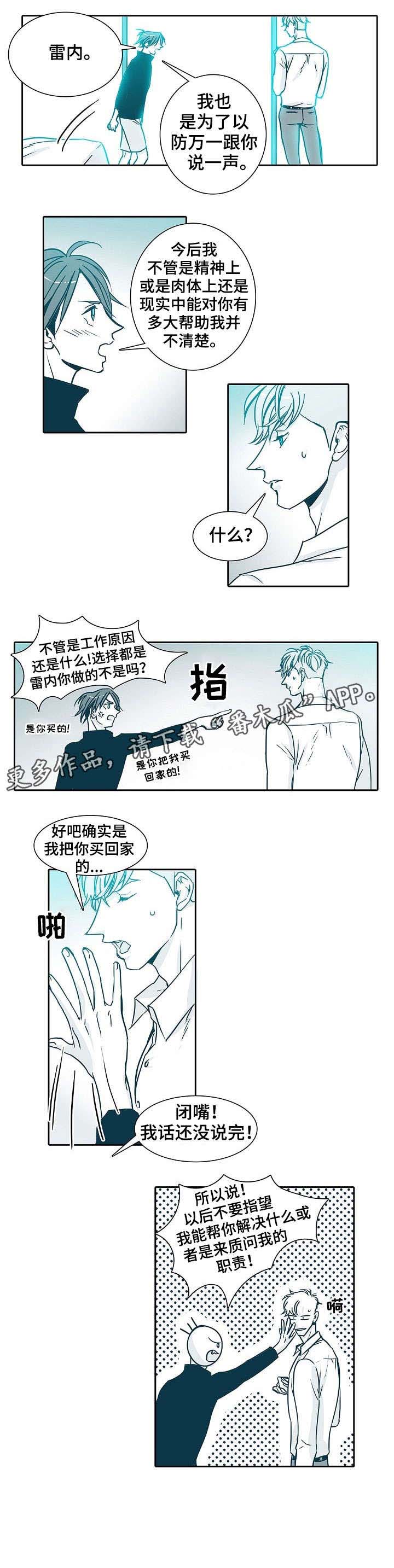 第13话：第13章：约定预览分镜