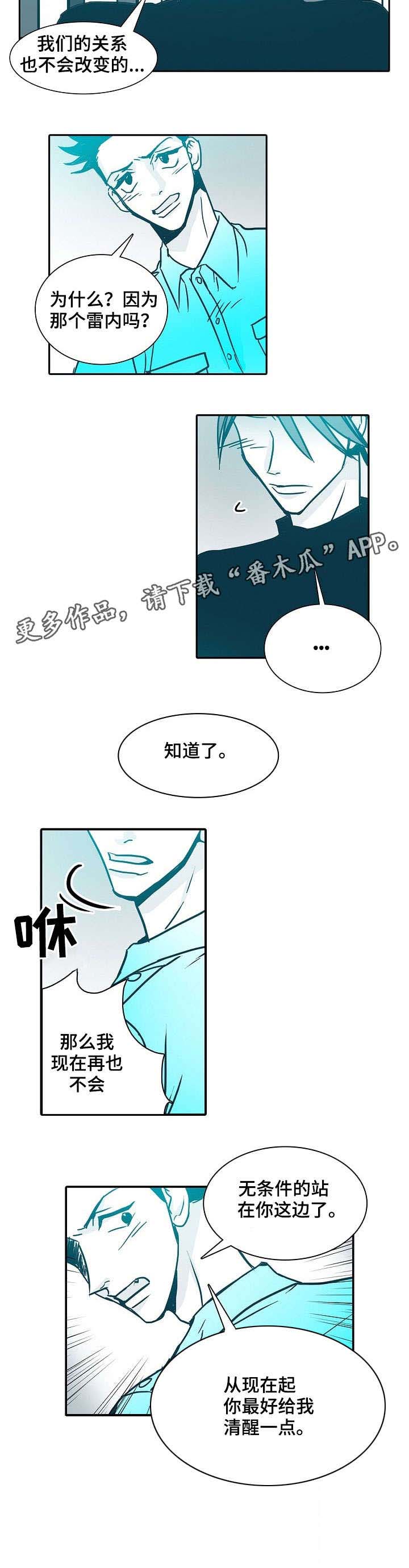 第18话：第18章：抱歉预览分镜