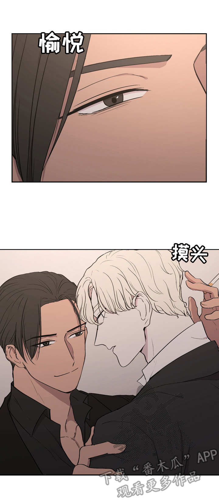 第2话：第2章：准备撤离预览分镜