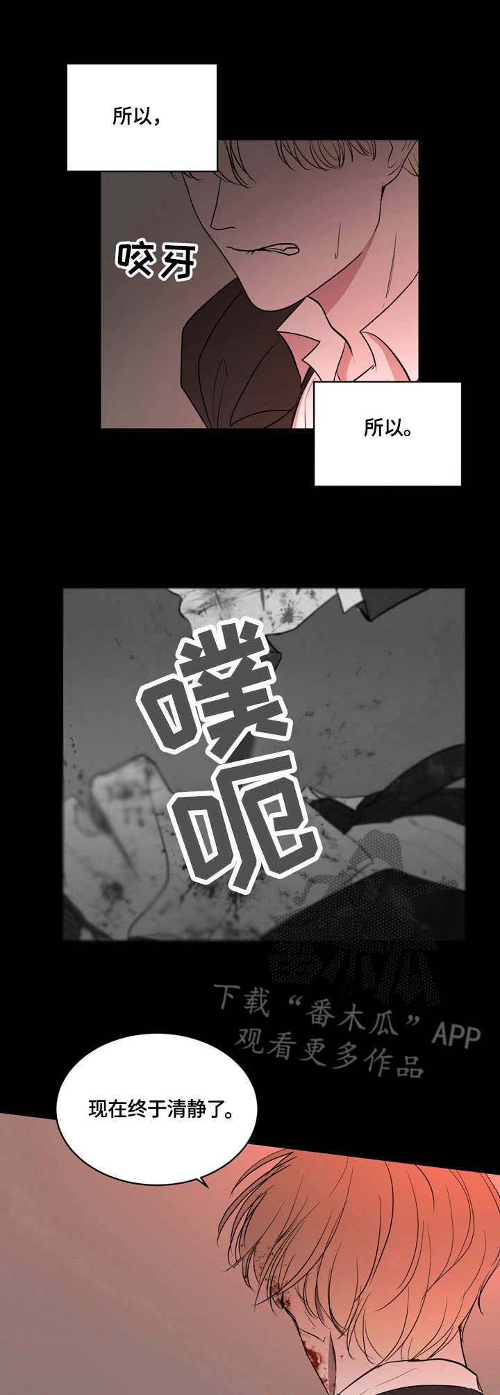 第9话：第9章：狠心预览分镜
