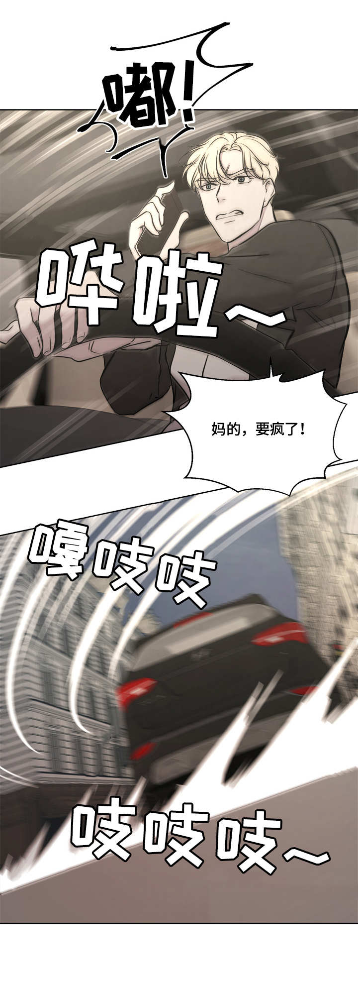 第18话：第18章：迟到预览分镜