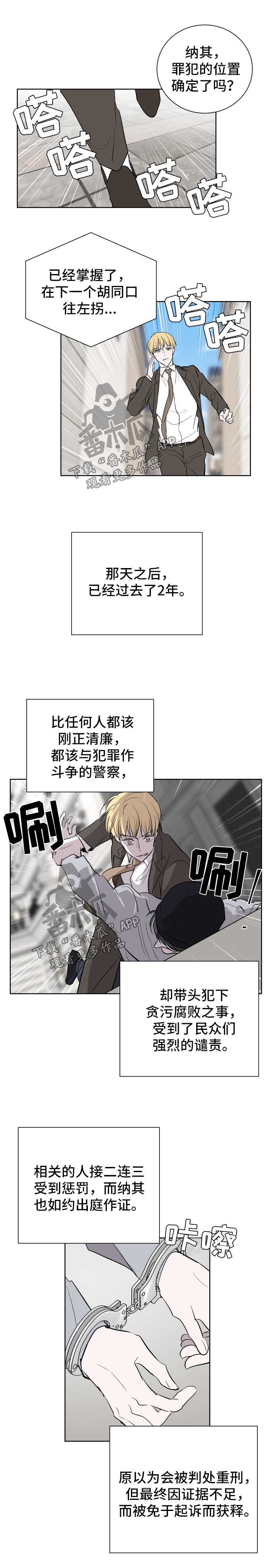 第49章:早点开始与你的爱情【完结】