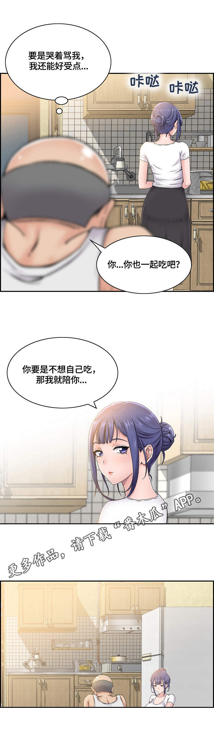 第7话：第7章：愿望预览分镜