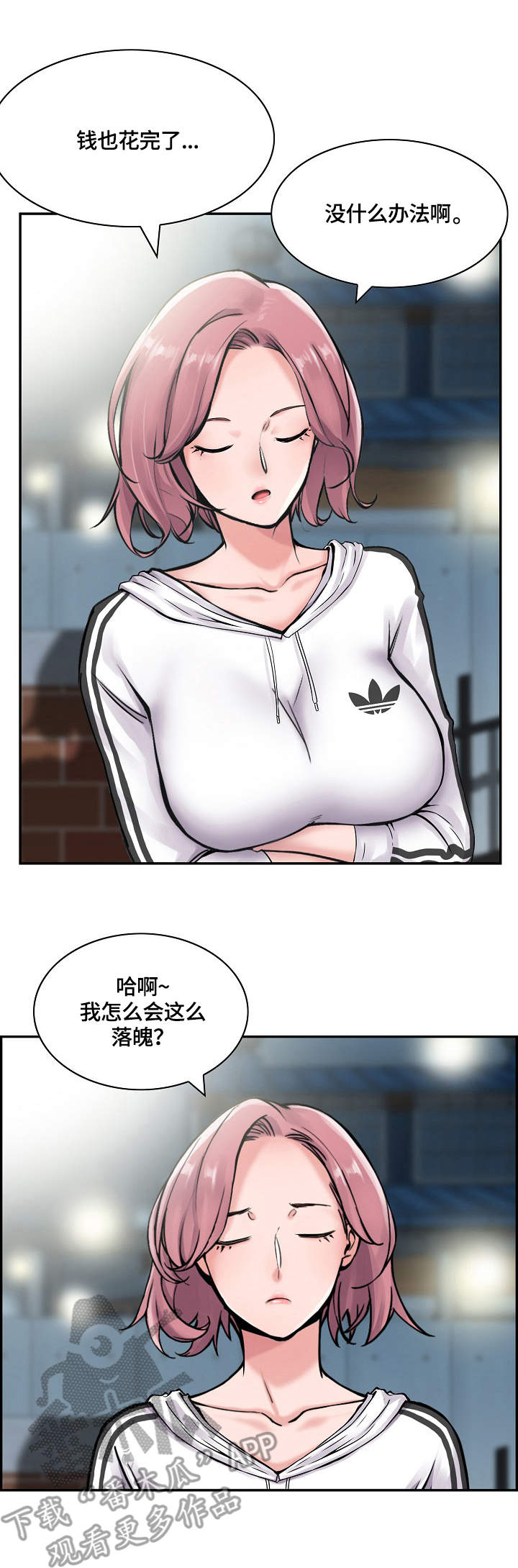 第11话：第11章：跟着预览分镜