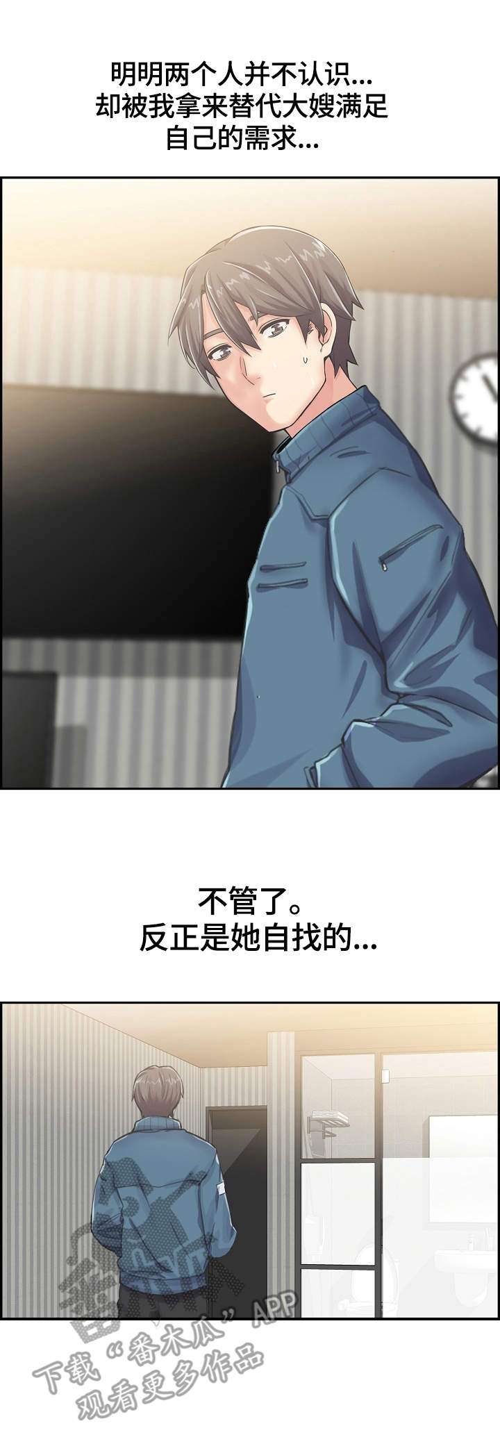 第16话：第16章：疯狂预览分镜