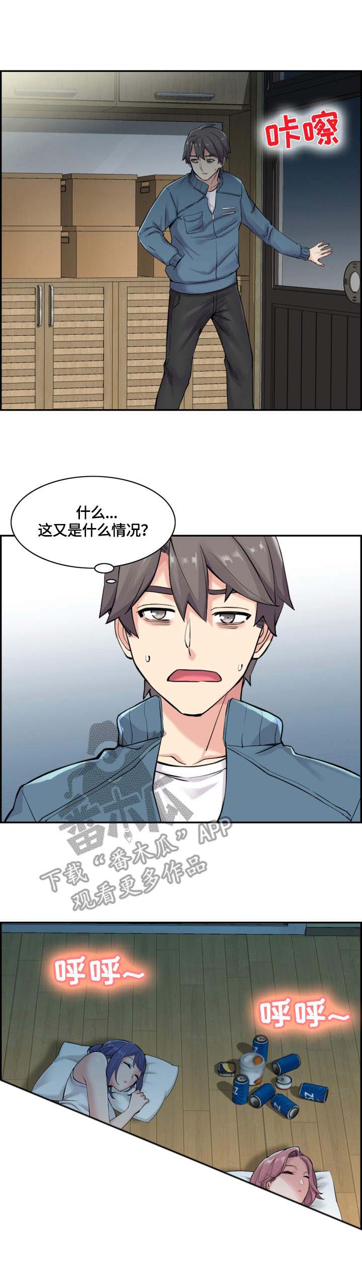 第17话：第17章：跑走预览分镜